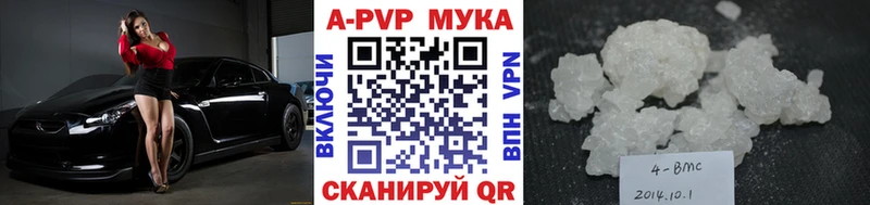 Купить Курильск LSD-25  APVP  Метамфетамин  Cocaine  Меф  ГАШ 