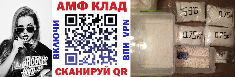 Амфетамин Розовый  купить  цена  Курильск 