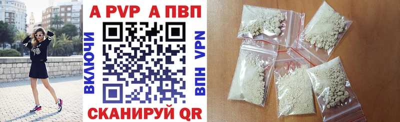 дарнет шоп  ссылка на мегу ссылки  А ПВП крисы CK  Курильск 
