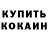 ТГК вейп galya zhok