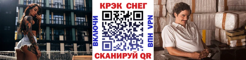 Cocaine 97%  Курильск 