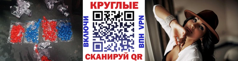 Ecstasy Дубай Курильск