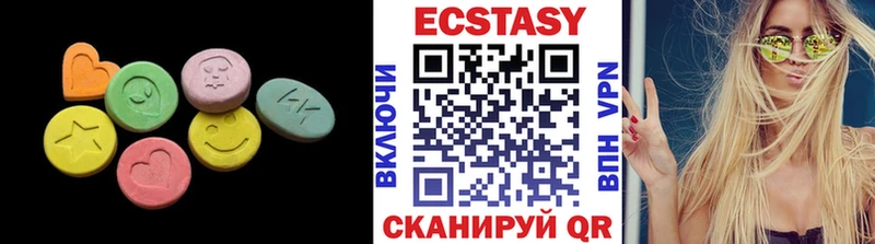 МЕГА сайт  Курильск  ЭКСТАЗИ 250 мг  где найти  