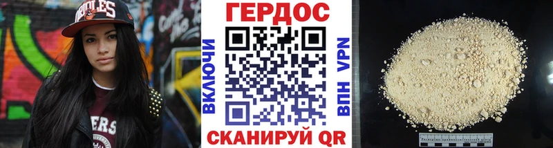 сколько стоит  Курильск  Героин хмурый 