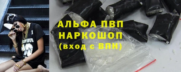 индика Балабаново