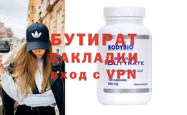 индика Балабаново