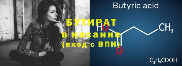 прущие крисы Баксан