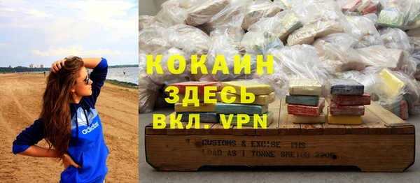 скорость Балахна