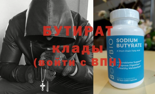 индика Балабаново