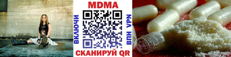 мориарти Telegram  Курильск  МДМА VHQ 