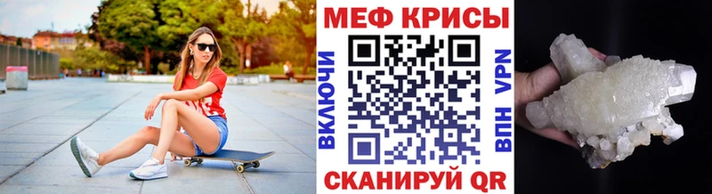 Меф VHQ  как найти   мега ССЫЛКА  Курильск 