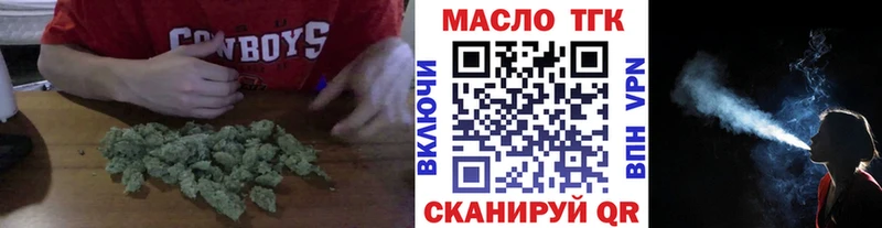где купить наркотик  Курильск  Дистиллят ТГК вейп с тгк 